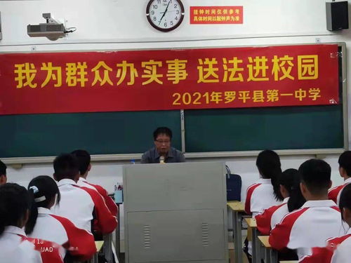 法律六进暖民心 法律服务伴你行——财务咨询篇