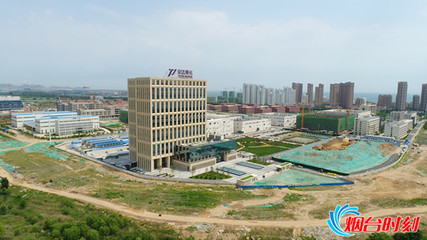 烟台业达孵化研发大楼正式启用，打造生物医药专业“梦工厂”