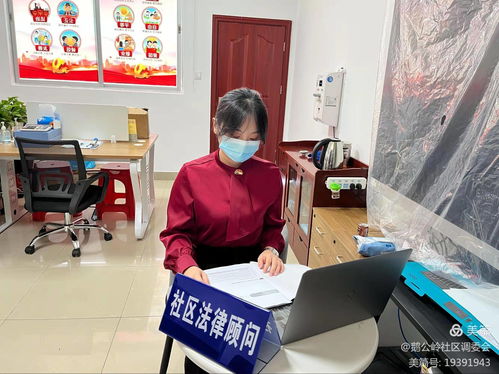 龙岗平湖街道开展“护薪暖民心”系列普法与财务咨询活动